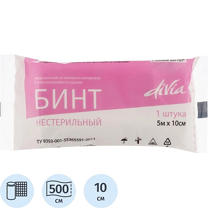 Бинт стер. 5мх10см, пл.30г из неткан. мат-ла, WS/DIVA, инд.уп ШК34881/37721