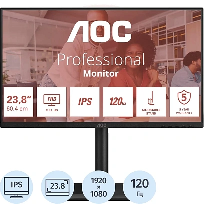 Монитор AOC 24E4U 23.8/FHD/IPS/120Hz/HDMI/DP/USB/pivot/VESA