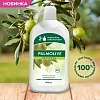 Мыло жидкое Palmolive Натурэль Интенсивное увлажнение запас. блок, 650мл