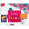 Картина по номерам холст на подрамнике набор 30x40смЛетний вечер,Рх-223