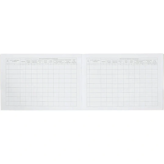 Журнал медицинского осмотра сотрудников КЖ-634