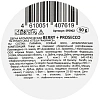 Свеча ароматическая BERRY + PROSECCO 90 г, SF0902