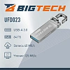 Флеш-память BigTech UFD023, USB3.0, 64GB