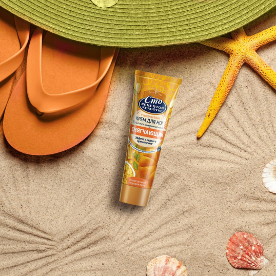 Крем для ног Сто Рецептов Красоты смягчающ с тыквой и кукурузн маслом 80 мл