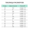 Сапоги рабочие (мод.15-ОМ) утепл. (р.38)