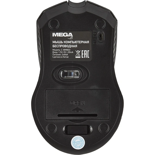 Мышь компьютерная C-WM603/BT-JWM-001 черная, 800-1600DPi 2.4Ггц 115x68x38мм