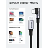 Кабель UGREEN  90° угловой USB C 2.0 - USB C 2.0 5A, 2 м (70645)