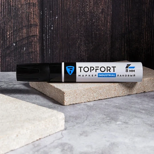 Маркер лаковый TOPFORT Industrial 8 мм черный