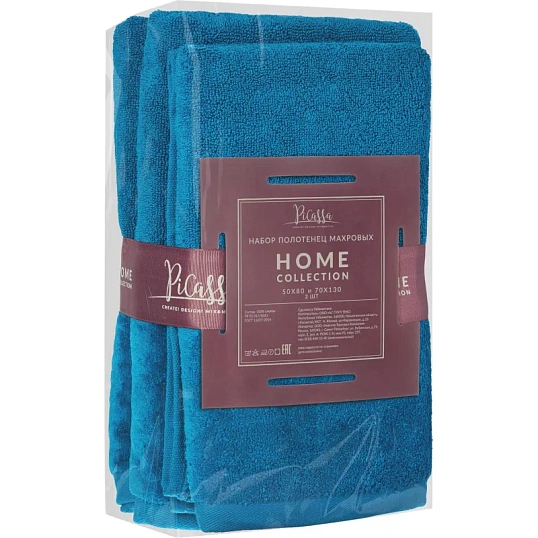Набор полотенец махровых 2 шт (50x80, 70x130) HOME COLLECTION, синий