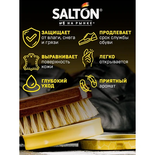 Воск для обуви из гладкой кожи SALTON 75 мл Бесцветный Дизайн 20174775/19