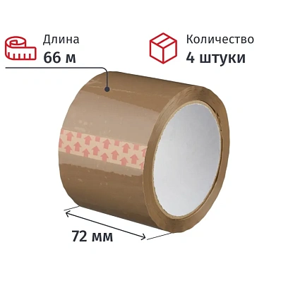 Клейкая лента  72мм х66м 38 мкм коричневый 4 шт/уп