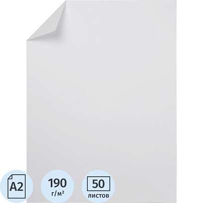 Ватман для черчения А2 50л 190гр