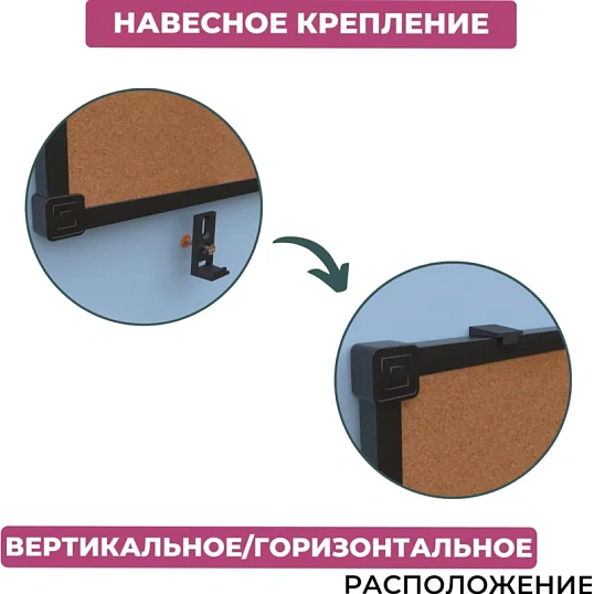 Доска пробковая 90х120 Attache BlackFrame черная рама