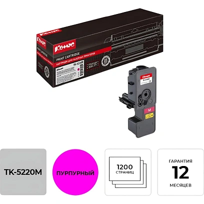 Тонер-картридж Комус TK-5220M пурп. для Kyocera ECOSYS M5521