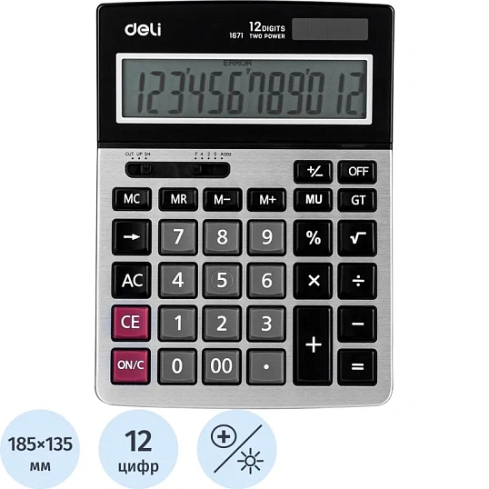Калькулятор настольный ПОЛНОРАЗМ. Deli E1671, 12-р,дв.пит,185x135мм,мет,срб