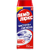 Универсальное чистящее средство ПЕМОЛЮКС порошок Чистота + Гигиена 480г
