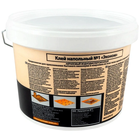 Клей для линолеума и ковровых покрытий VGT (ВГТ) №1 Эконом 3 кг (2821)