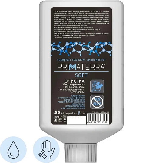 Крем-мыло SOFT картридж 2000 мл