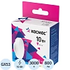 Лампа светодиодная КОСМОС 10Вт GX53 220В 3000K 10 шт/уп (LED10wGX5330C_10)