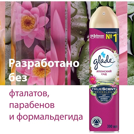 Освежитель воздуха Glade японский сад 300мл