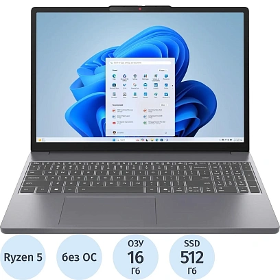 Ноутбук Lenovo IP Slim 3 15AHP10(83KA0015RK)R5-8540U/16Gb/512GbSSD/15.3/DOS