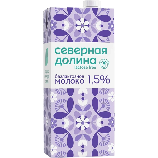Молоко Северная Долина ультрапастериз безлактозное 1,5% 950г