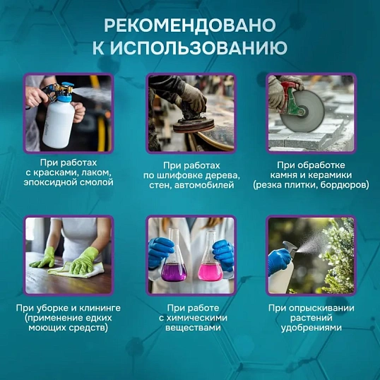 Полумаска фильтрующая PHSV 3021 с кл FFP2 до 12ПДК 5шт/уп