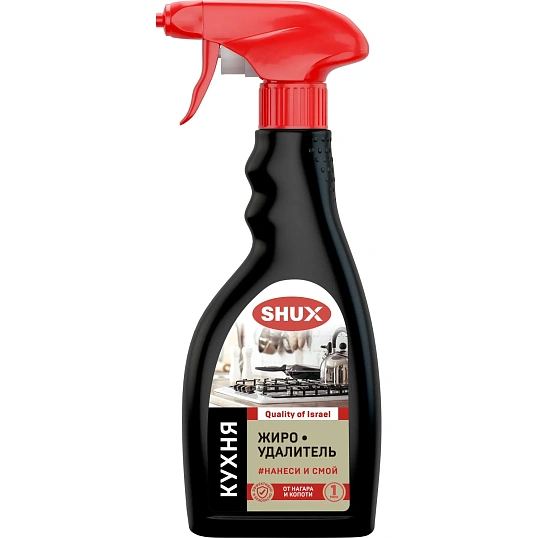 Чистящее средство для чистки плит SHUX ЖИРОУДАЛИТЕЛЬ, 500 мл
