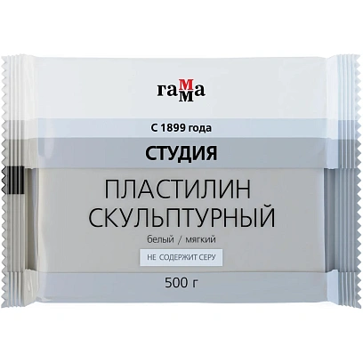 Пластилин скульптурный Гамма Студия,белый,мяг,500г,пакет,2.80.Е050.004.1