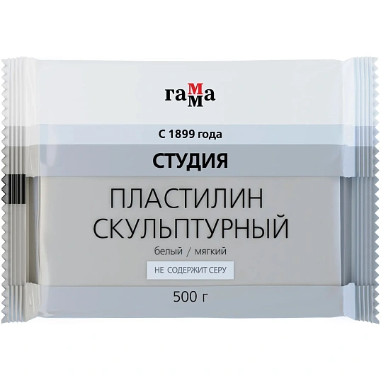 Пластилин скульптурный Гамма Студия,белый,мяг,500г,пакет,2.80.Е050.004.1