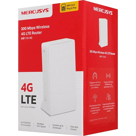 Маршрутизатор Mercusys MB110-4G