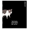Тетрадь предметнaя ИСТОРИЯ 'КОТЫ МЕМЫ' 48 л., А5+,клетка, справ.инф/69823