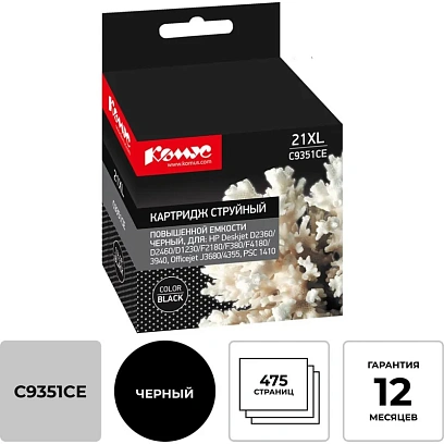 Картридж струйный Комус 21XL C9351CE чер. пов.емк. для HPF380/3940