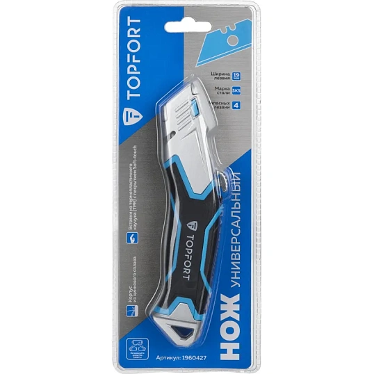Нож универсальный TOPFORT с выдвиж.лезвием 19мм трапец.+4зап.лезвия