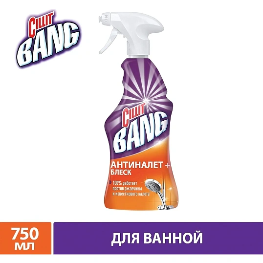 Средство для сантехники Brillit Blast Антиналет и ржавчина 750 мл