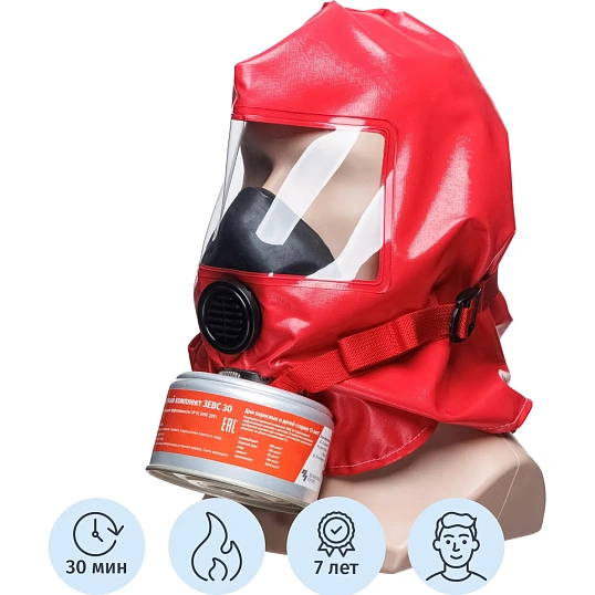 Самоспасатель фильтрующий ЗЕВС 30Е/30 (ГДЗК-EN)