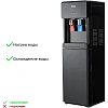Кулер AEL LC-AEL-850a black