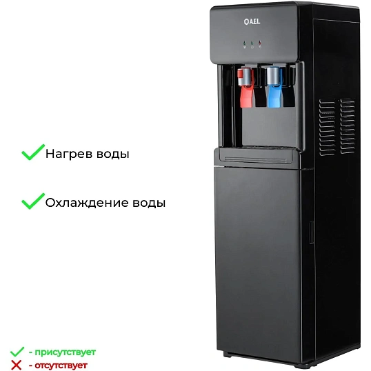 Кулер AEL LC-AEL-850a black