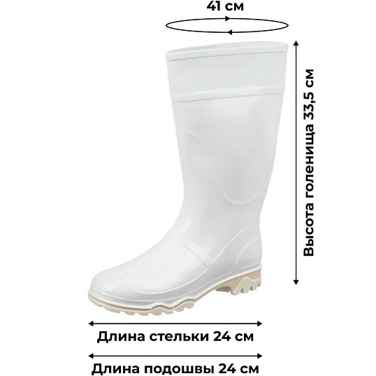Сапоги женские цв.белый мод. 370 Б (р.37) (240)