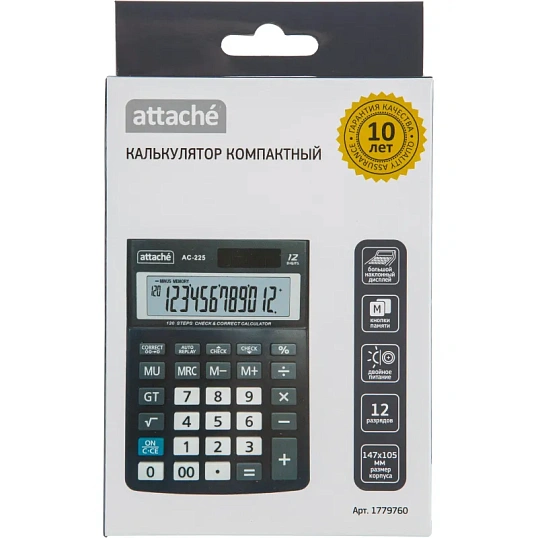 Калькулятор настольный КОМП Attache, AС-225, 12р, дв.пит, серый,147x105x33