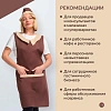 Фартук сарафан Маркет Профи с пилоткой всеразмерный цв. шок/беж