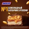 Шоколадный батончик Snickers Minis с карамелью, арахис и нугой, пакет, 180г