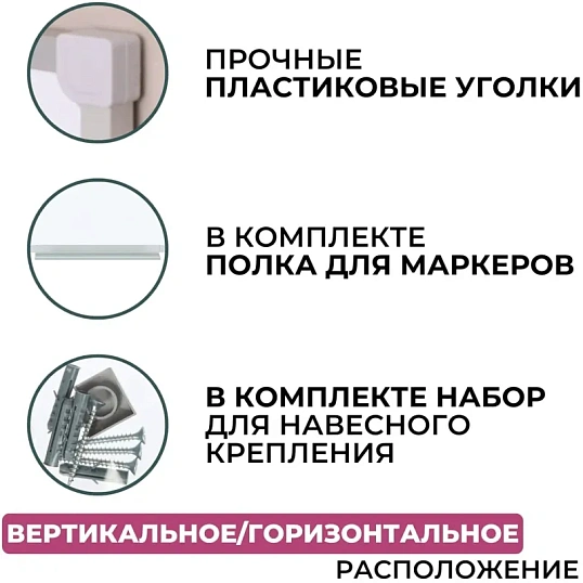 Доска магнитно-маркерная 45х60 лак Attache алюмин. рама Россия