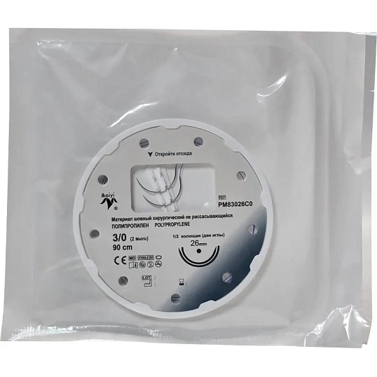 Шовный материал ПОЛИПРОПИЛЕН 3/0, кол. 26 мм х 2, 1/2, 90 см  уп/10 шт