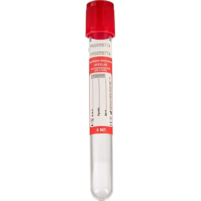 Вакуумные пробирки без наполнителя 6 мл, 13х100 мм, APEXLAB 100 шт/уп