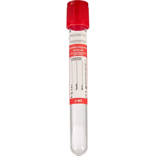 Вакуумные пробирки без наполнителя 6 мл, 13х100 мм, APEXLAB 100 шт/уп