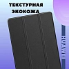 Чехол для Huawei MatePad SE 2024 11.0 (AGS6-W09, AGS6-L09)с магнитом, черн