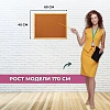Доска HDF Attache Economy 45х60 деревян. рама
