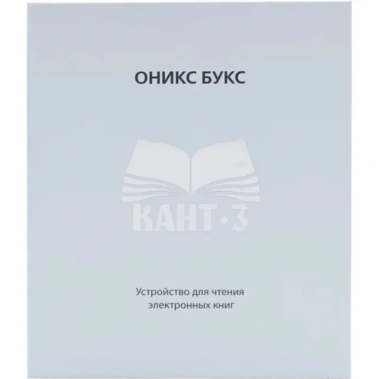 Книга электронная ONYX BOOX Kant 3 (черный)