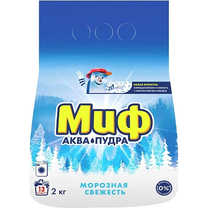 Порошок стиральный МИФ автомат 3в1 Морозная свежесть 2кг